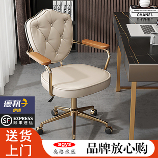 椅子靠背电脑椅家用久坐舒服书房书桌椅卧室座椅办公椅升降旋转椅