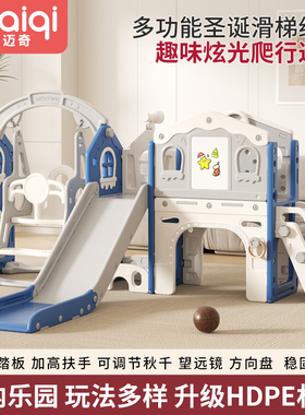 宝宝滑滑梯儿童室内家用小型婴儿秋千组合小孩幼儿大型玩具攀爬架