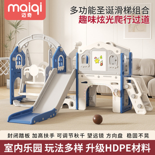 宝宝滑滑梯儿童室内家用小型婴儿秋千组合小孩幼儿大型玩具攀爬架
