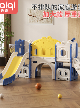 宝宝滑滑梯儿童室内家用小型婴儿秋千组合小孩幼儿大型玩具游乐场