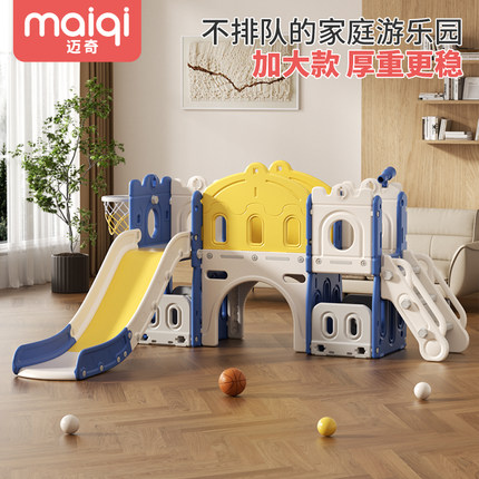 宝宝滑滑梯儿童室内家用小型婴儿秋千组合小孩幼儿大型玩具游乐场
