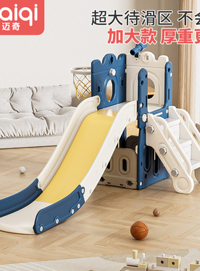 儿童滑滑梯秋千组合滑梯儿童室内家用宝宝游乐园小型孩多功能玩具