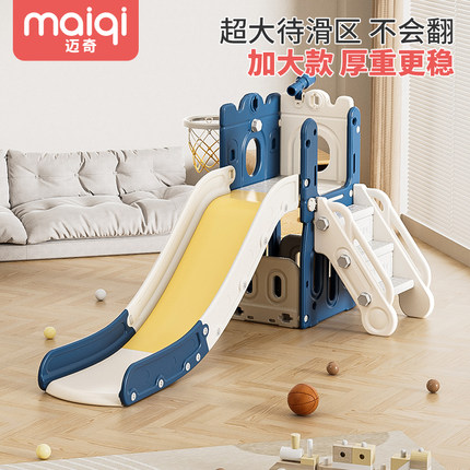 儿童滑滑梯秋千组合滑梯儿童室内家用宝宝游乐园小型孩多功能玩具