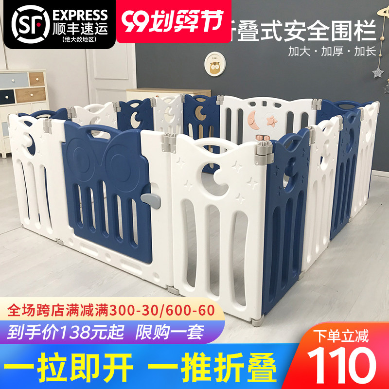 儿童游戏围栏室内宝宝折叠围栏家用婴儿安全栅栏爬行垫地上防护栏