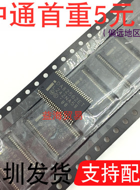 DA82562ET 芯片 SSOP48封装 贴片48脚 IC集成电路