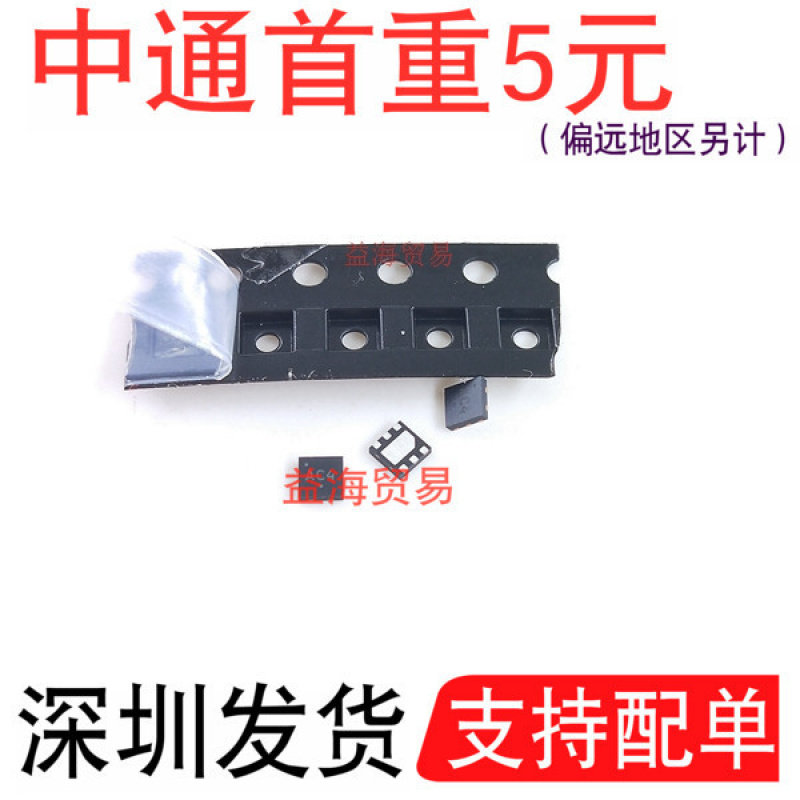 AC4丝印AC开头全新原装芯片NCP38