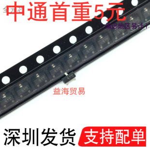 LMBT5551LT1G 丝印G1 贴片三极管 SOT-23 全新原装现货深圳发货