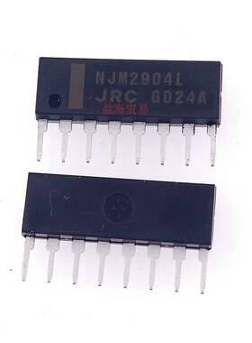 全新 NJM2904L 型号：NJM2904 封装：SIP8 大电流运算放大器芯片