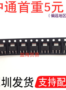 Z0107SN 5AA4 丝印S1Z 晶闸管 700V 1A 可控硅管 贴片SOT223