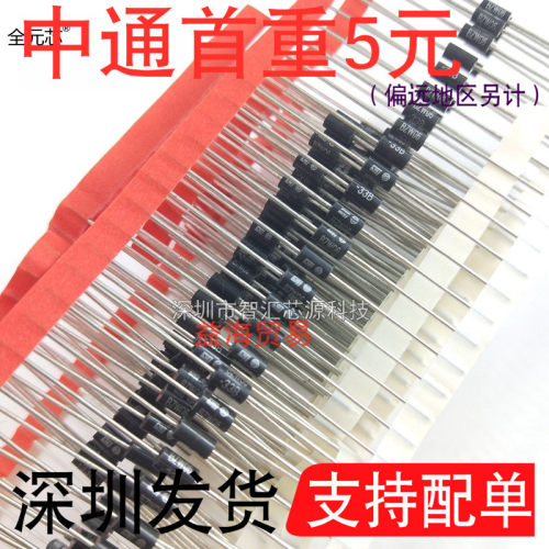 BZW06-33B瞬态电压TVS抑制二极管