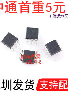 EL3021 直插光耦 3021 全新原装 DIP--6 光电耦合器 代MOC3021M