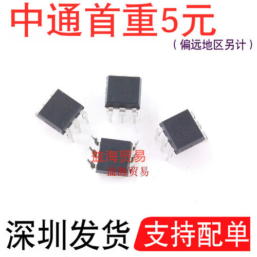 EL3021直插光耦3021全新原装DIP-