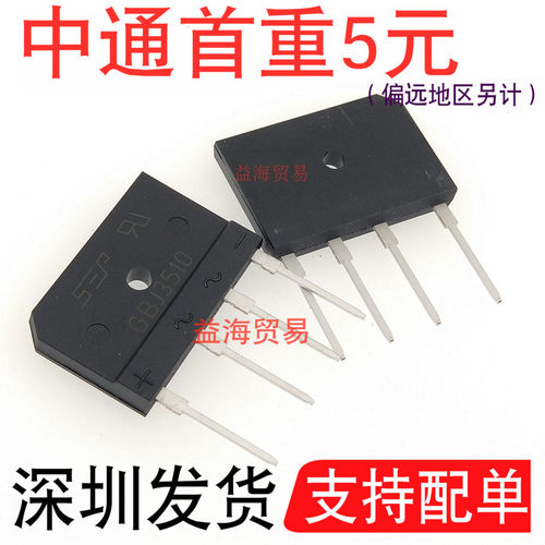 全新原装桥堆GBJ3510整流桥35A10