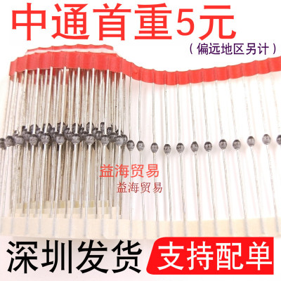 全新BYV27-200圆珠瓷封排带2A200