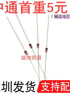 BZX55C7V5 二极管 7.5V  0.5W 1/2W 稳压二极管 直插D0-35 稳压管