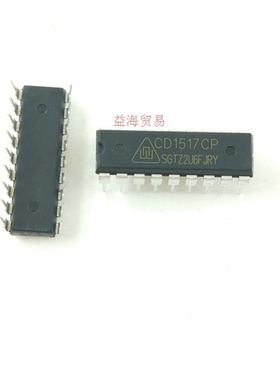 全新原装 CD1517CP电视伴音功放集成块可代TDA1517P YD1517P 直插