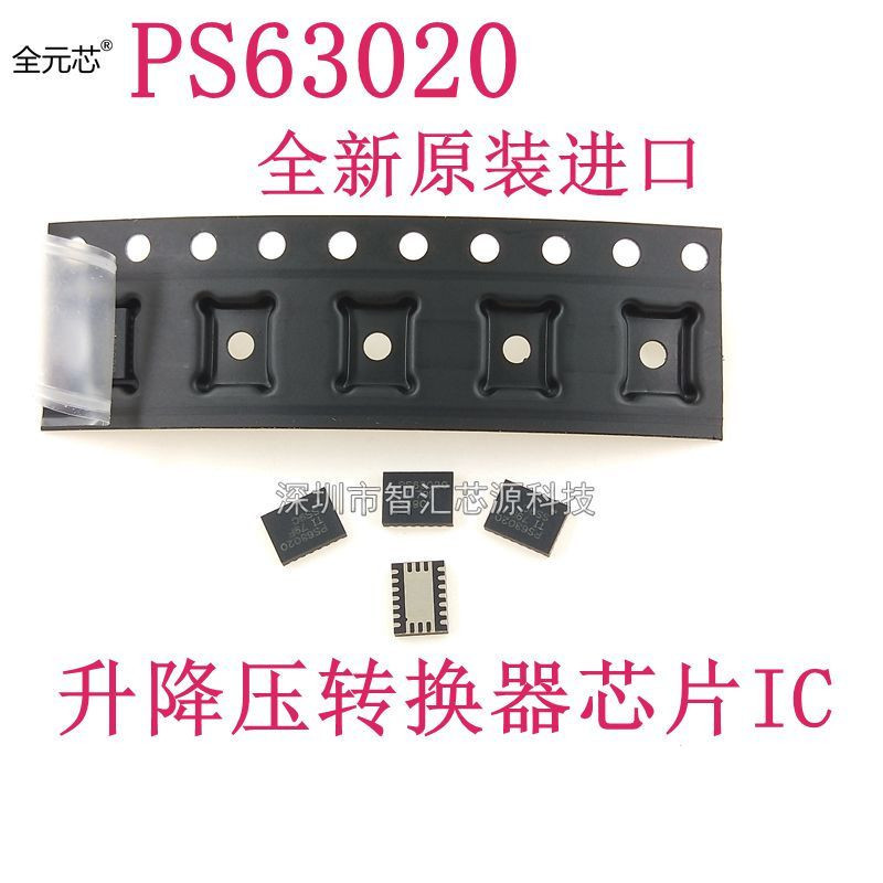 全新原装TPS63020DSJR丝印：PS63