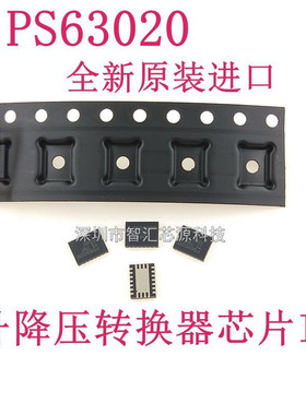 全新原装 TPS63020DSJR 丝印：PS63020 封装：VSON14 降/升转换器