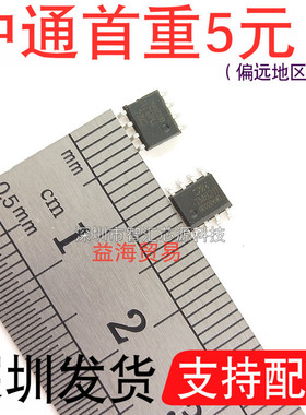 TM8211 贴片八脚SOP-8 国产 16位数字-模拟转换器IC集成电路芯片