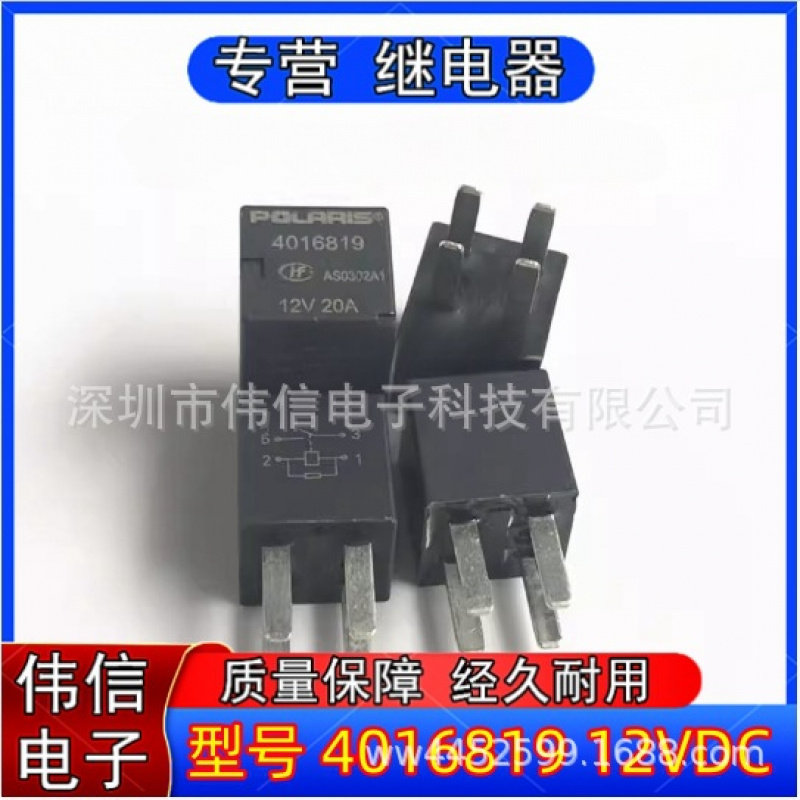 现货原装401681920A12VDC适用北