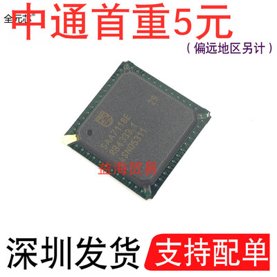 SAA7118E芯片IC集成电路BGA封装