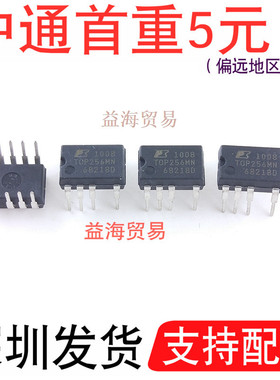 TOP256MN 电源管理IC芯片 全新原装 TOP256直插九脚插件DIP-9
