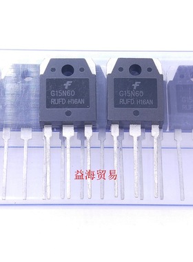 全新 SGH15N60RUFD 丝印：G15N60 封装：TO3P 三极管 600V 24A