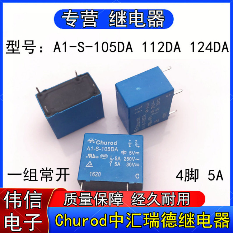 A-S-105DAA1-S-112DAA1-S-124DA