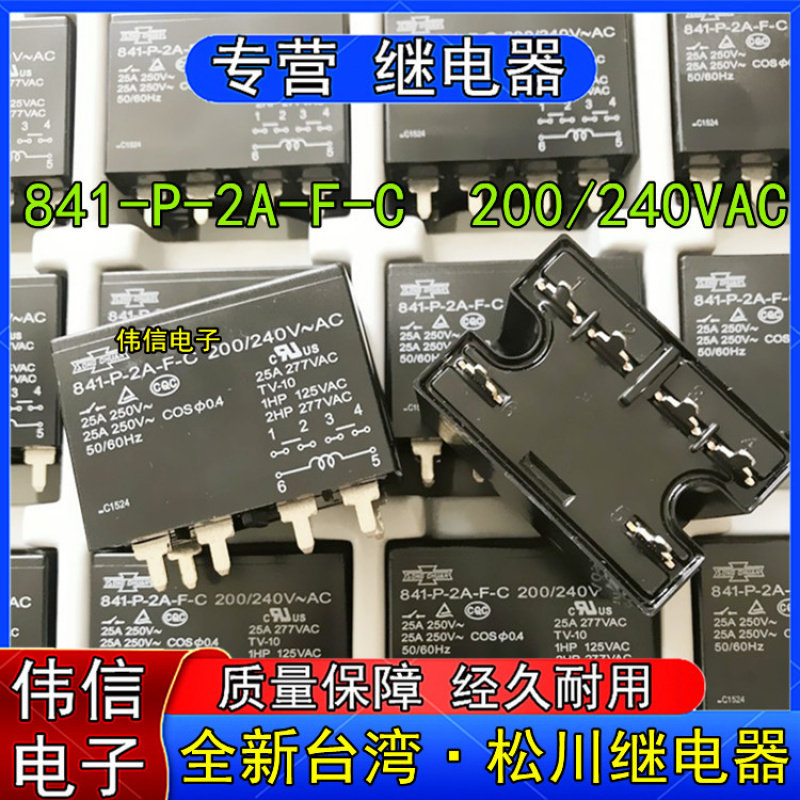 原装台湾松川84-P-2A-F-C200/240