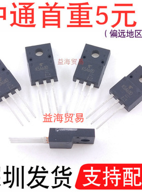 场效应管 K5A60D TK5A60D全新原装600V5A直插TO-220F N沟道三极管