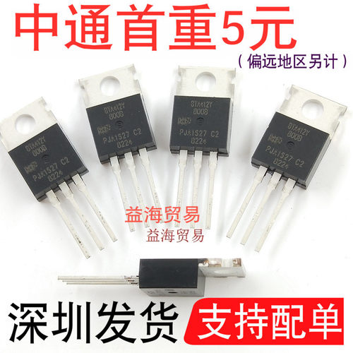 BTA412Y-800B晶闸管800V12A双向
