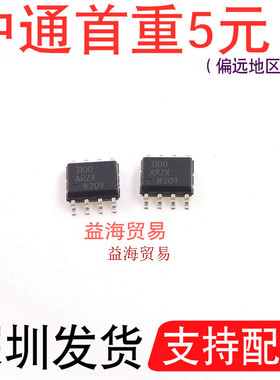 ADUM3100ARZ 丝印3100ARZX 芯片 3100  隔离器SOP-8 全新原装