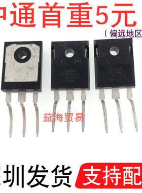 IXFH20N50P3 直插三极管 大功率 500V 20A TO3P封装