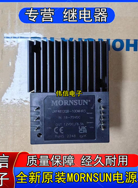原装URF482QB-100WHR3金升阳DC/DC输入18-75V输出12VDC带散热片