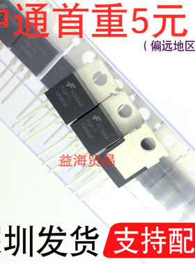 12N60C 场效应管 12A600V 液晶常用MOS 全新原装 直插 FQP12N60C