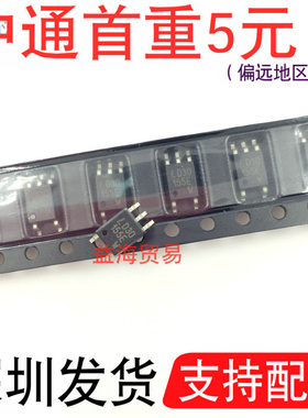 P155E 光耦 贴片五脚 TLP155E 光电耦合器 光隔离器 SOP5封装