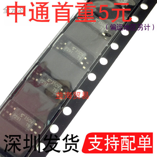 P291光耦贴片TLP291-1光电耦合器