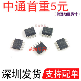 双通道运算放大器MCP6002-E/SN 全新原装MCP6002ESN 贴片SOP8