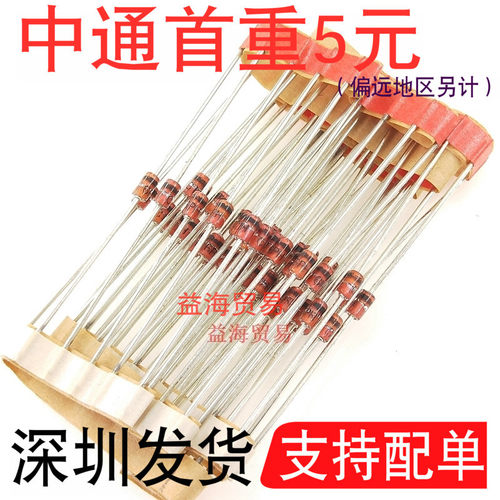 C16PH稳压管1W16V二极管玻璃封装