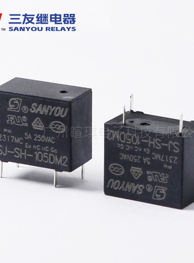 三友继电器SJ-SH-105/112/124DMH2空调继电器4脚 5A10A功率继电器