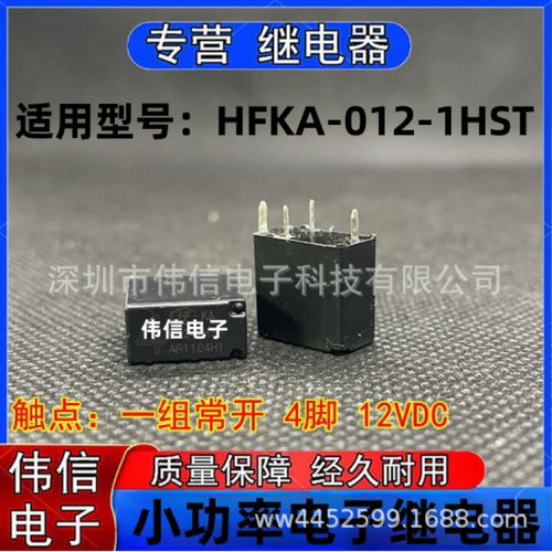 原装适用HFKA-02-1HST汽车中控电