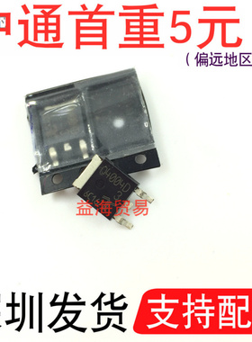 Q4004D 可控硅三极管 贴片TO252封装 全新原装 Q4004D3 直拍