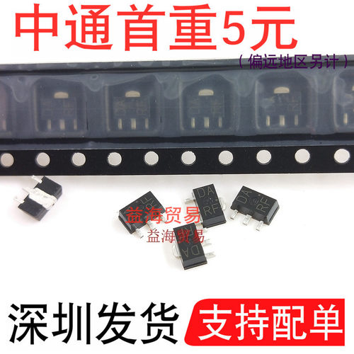 DA三极管SOT-891A/32V全新DARF贴