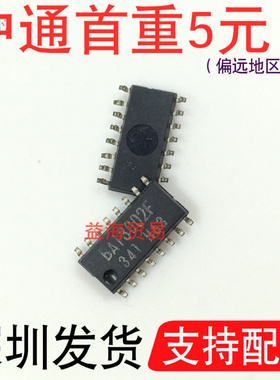 BA13002F 芯片 IC集成电路 贴片十六脚 SOP16封装 深圳发货