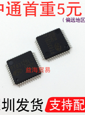 PT6312BLQ 芯片VFD驱动器控制器IC集成电路 贴片TQFP44 四面脚