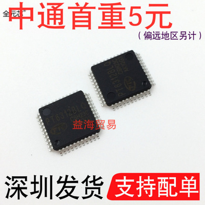 PT6312BLQ芯片VFD驱动器控制器IC