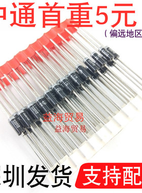 1N5364B 稳压二极管5W33V 全新原装 IN5364B 编带5W稳压管 齐纳管
