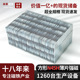 源头工厂方形N45H薄片钕铁硼强力磁铁强磁吸铁石长方形磁铁片磁片