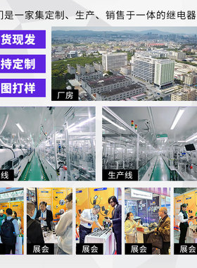 12V40A汽车继电器YAF- 112DF带塑固定背4脚常开型继电器 门窗升降