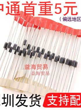 11DQ09 肖特基二极管 DO-41 直插 1A 90V 实图拍摄 深圳发货